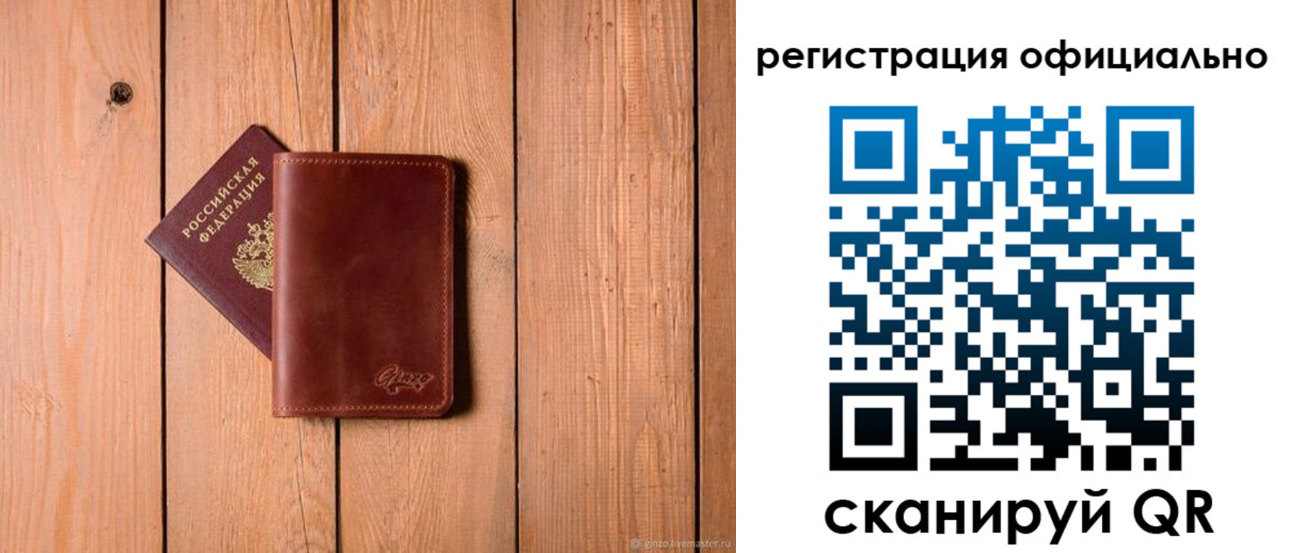 регистрация для дет. сада в Батайске