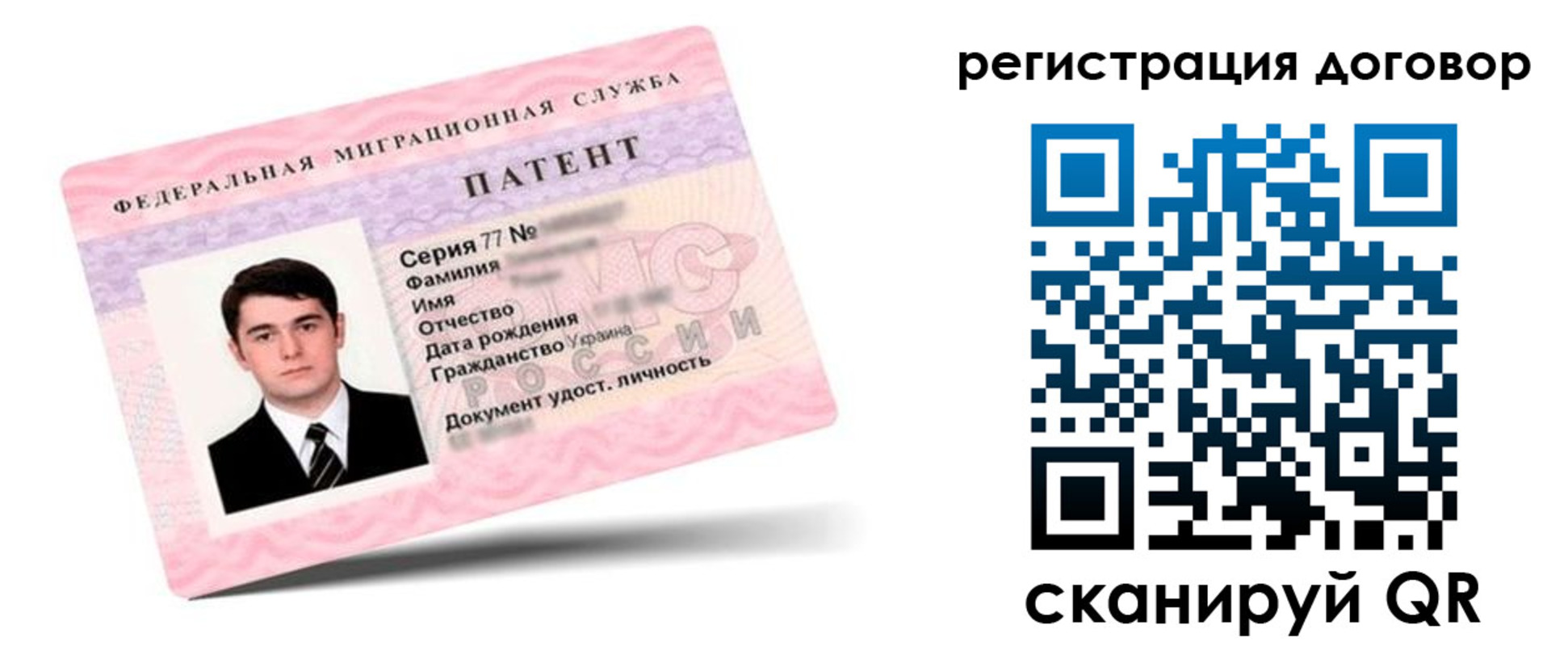 временная регистрация для школы в Батайске